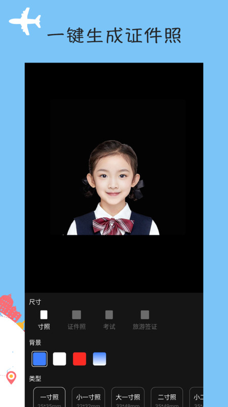 壹点抠图去水印软件下载手机版 v1.0