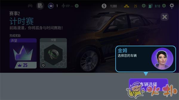 极品飞车无极限赛车 v7.2.0