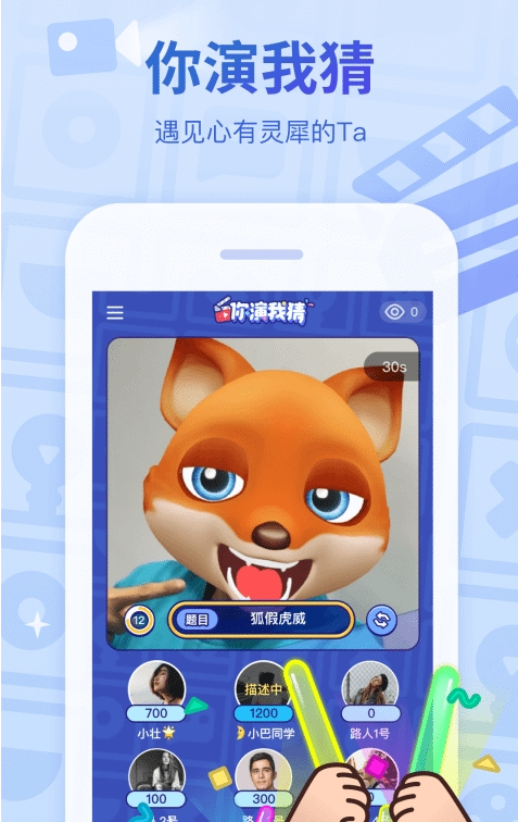 会玩app v5.26.1.1