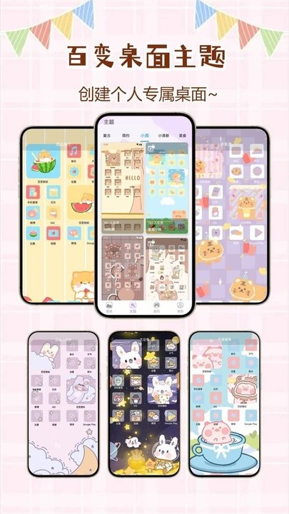 优优壁纸app最新版下载 v1.0.0.8