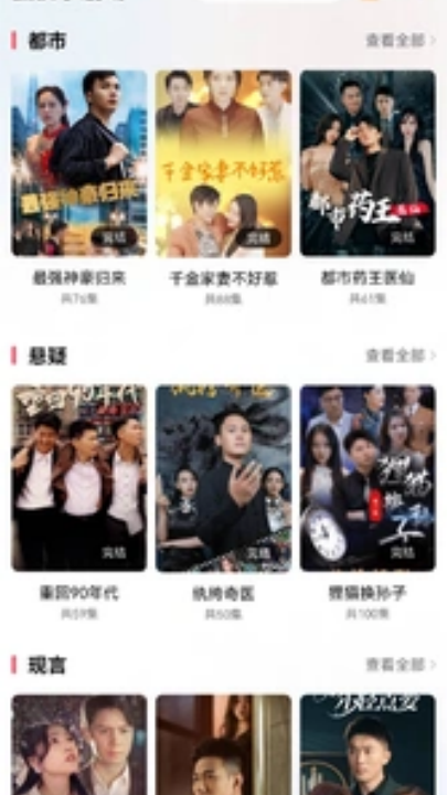 柠檬短剧app v1.1.1