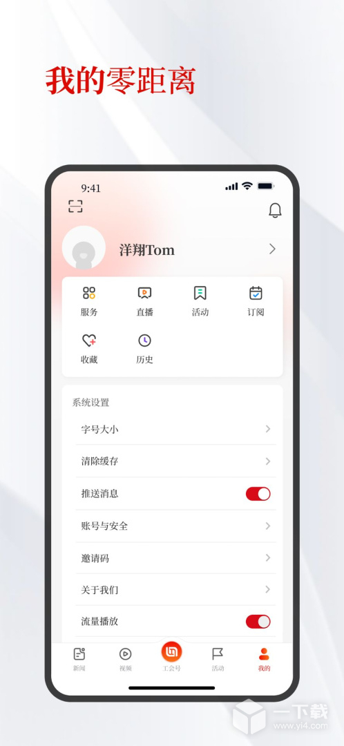 北京工人 v3.2.26