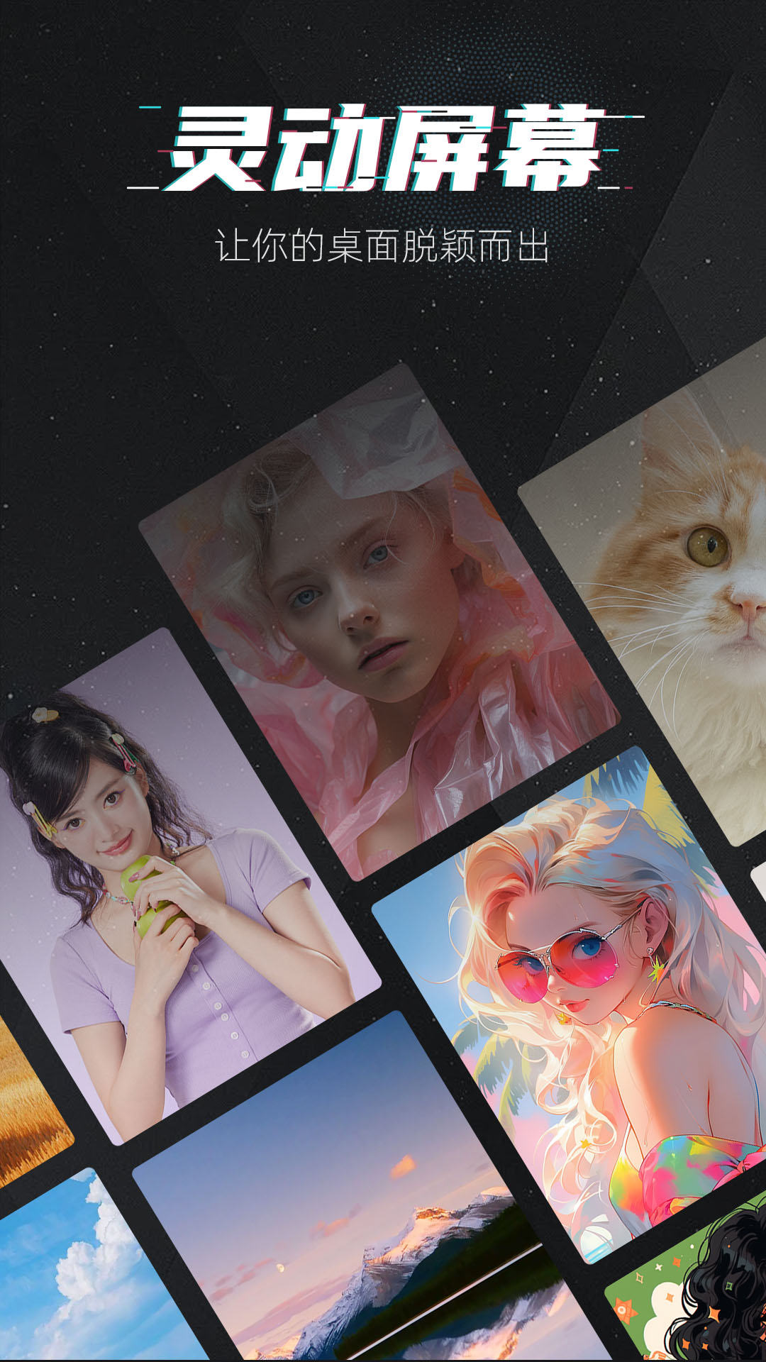 魔快壁纸相机app手机版下载 v1.1.9