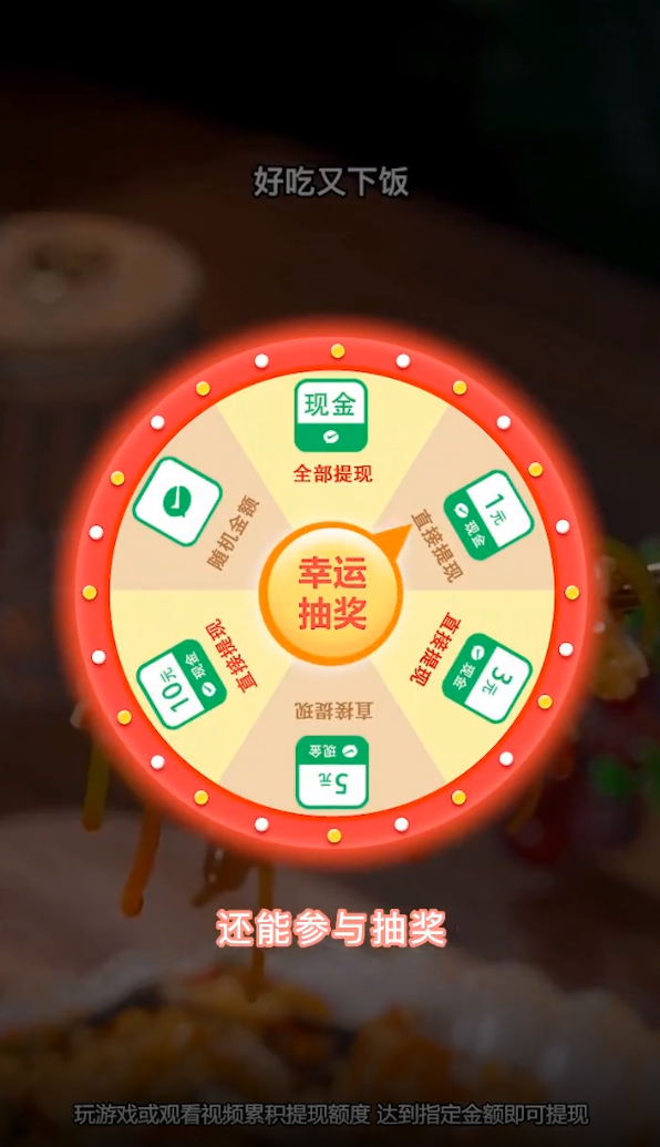 乐划划短视频 v1.0.6