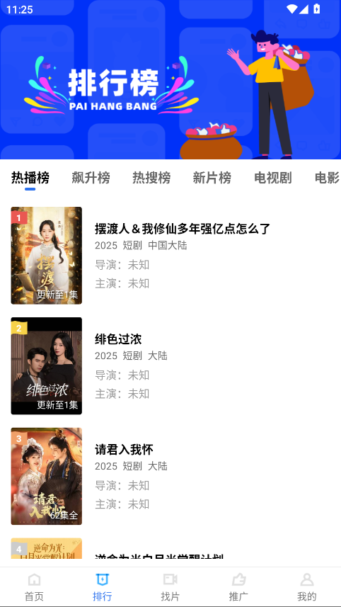 五彩视频2026最新版下载 v5.0.2