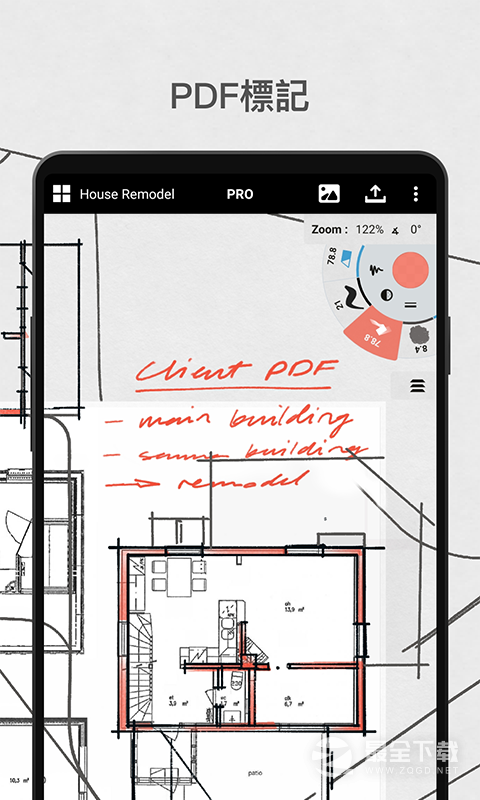 概念画板最新版 v2026.01.4