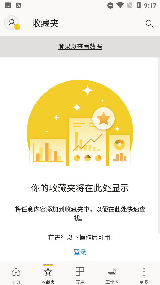 Power BI软件 v2.2.220323.2157281