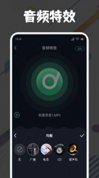 方格音乐剪辑软件下载手机版 v1.1