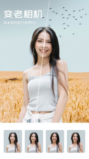 心旅相机app最新版下载 v1.5.2.103