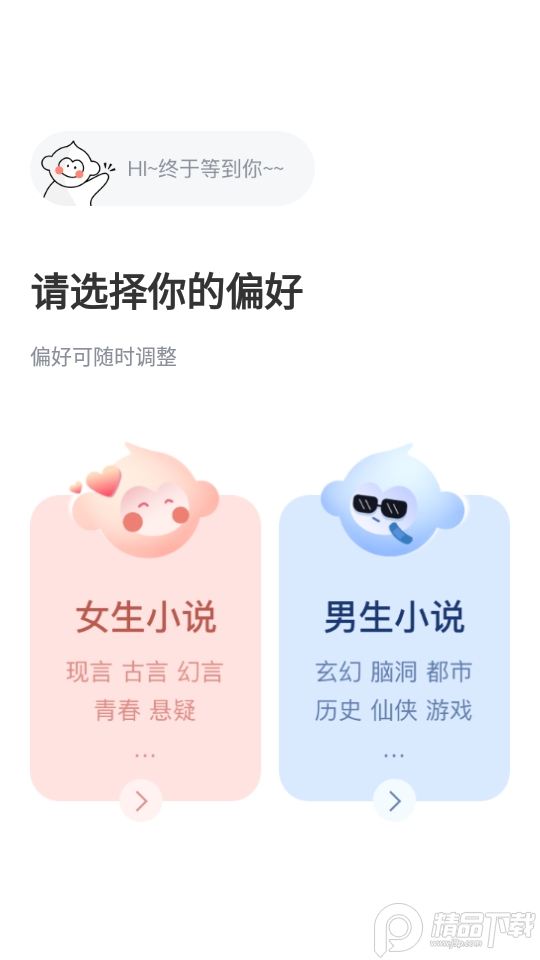 塔读小说免费版最新版 v10.96