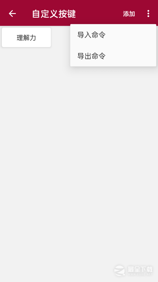 网络调试助手 v1.3.4