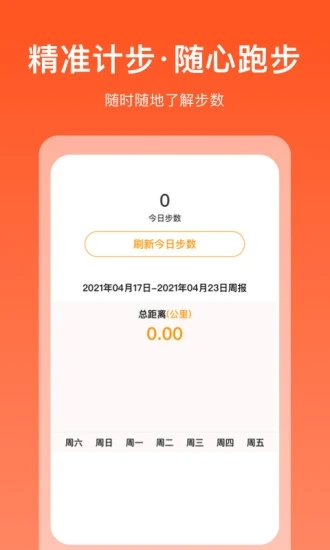 掘金宝app下载安装 v3.3.0.04