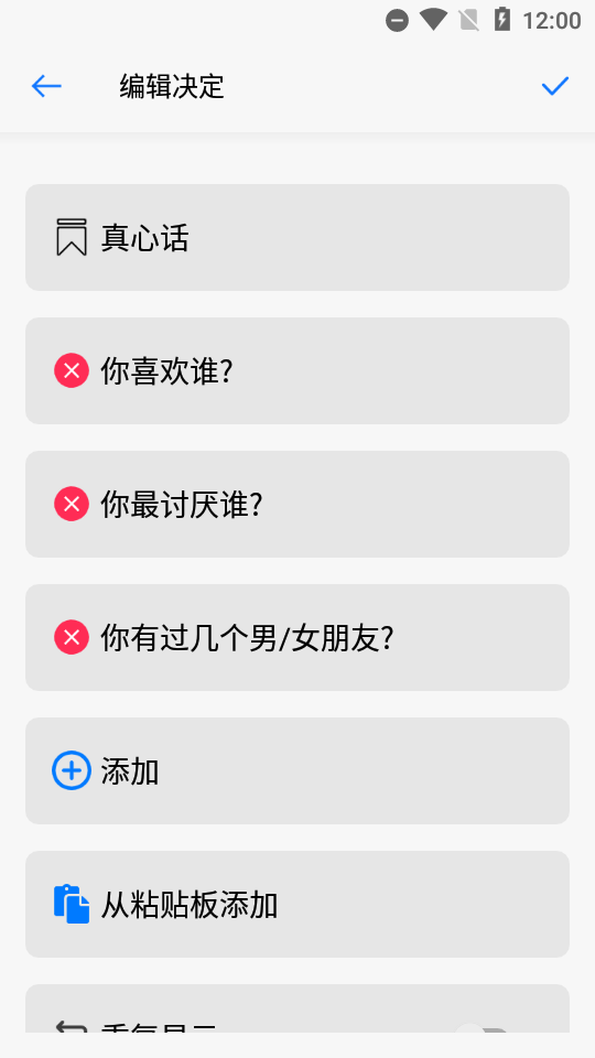 下决定app v2.3.0.405