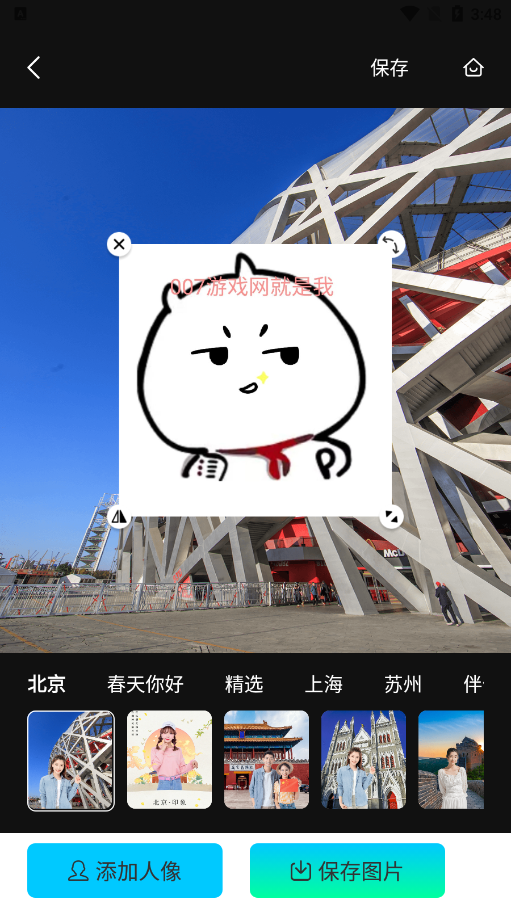 尚慕相机官方下载app v1.0.1