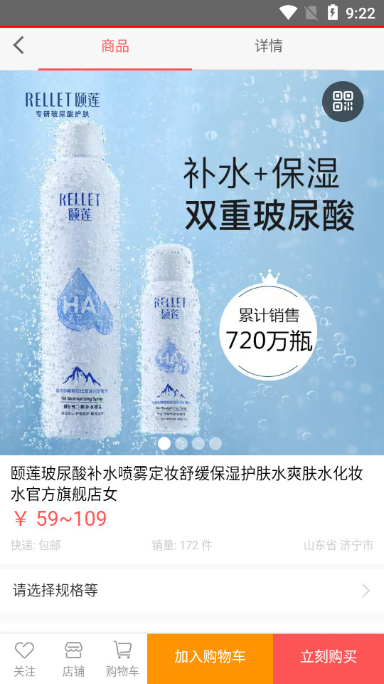 万城汇客户端 v1.0.0