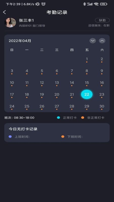 迈讯智慧 v1.2.0