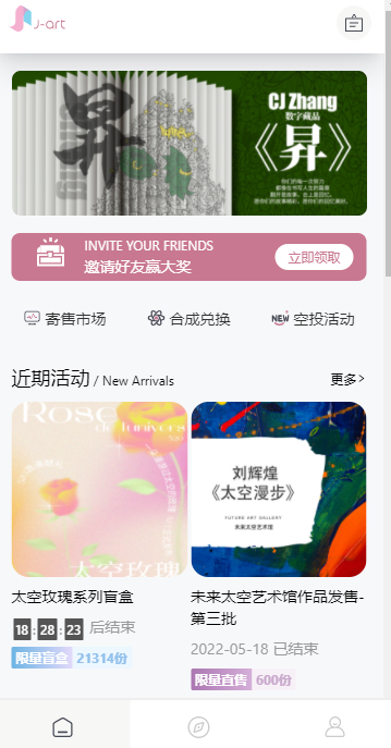 乐享艺术app v1.0
