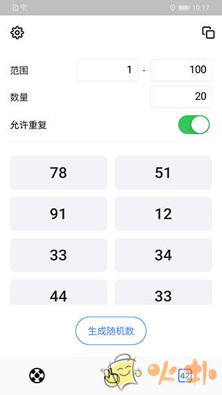 小决定转盘中文版 v2.11.1