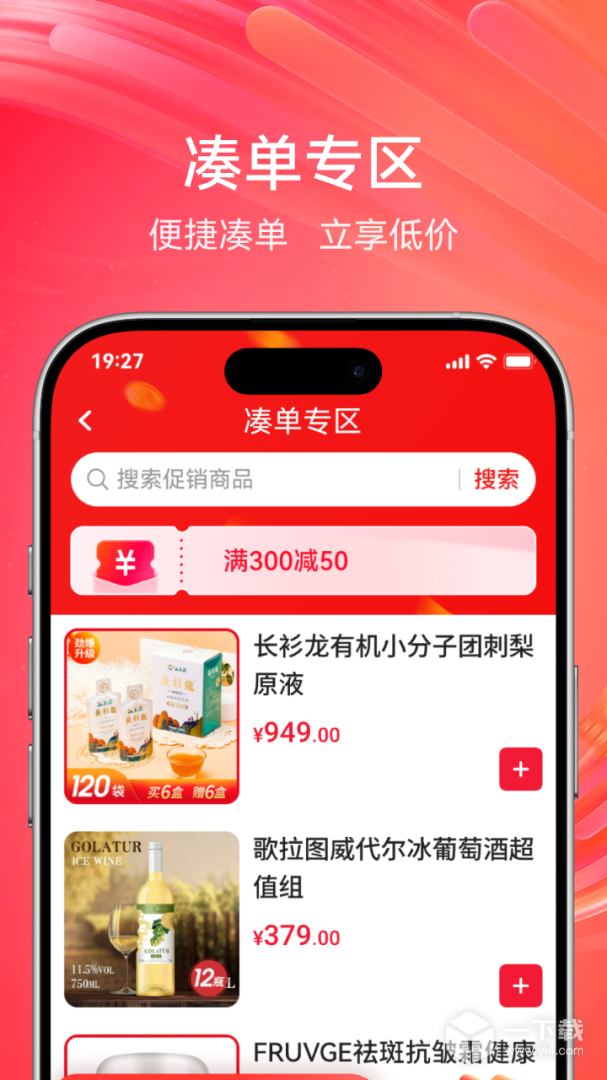 央广购物 v2.1.0