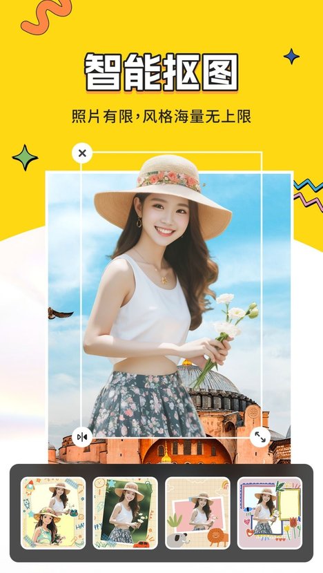 变好看相机最新版下载 v1.00.03