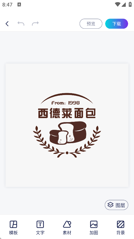 创意logo设计 v1.1.0.0