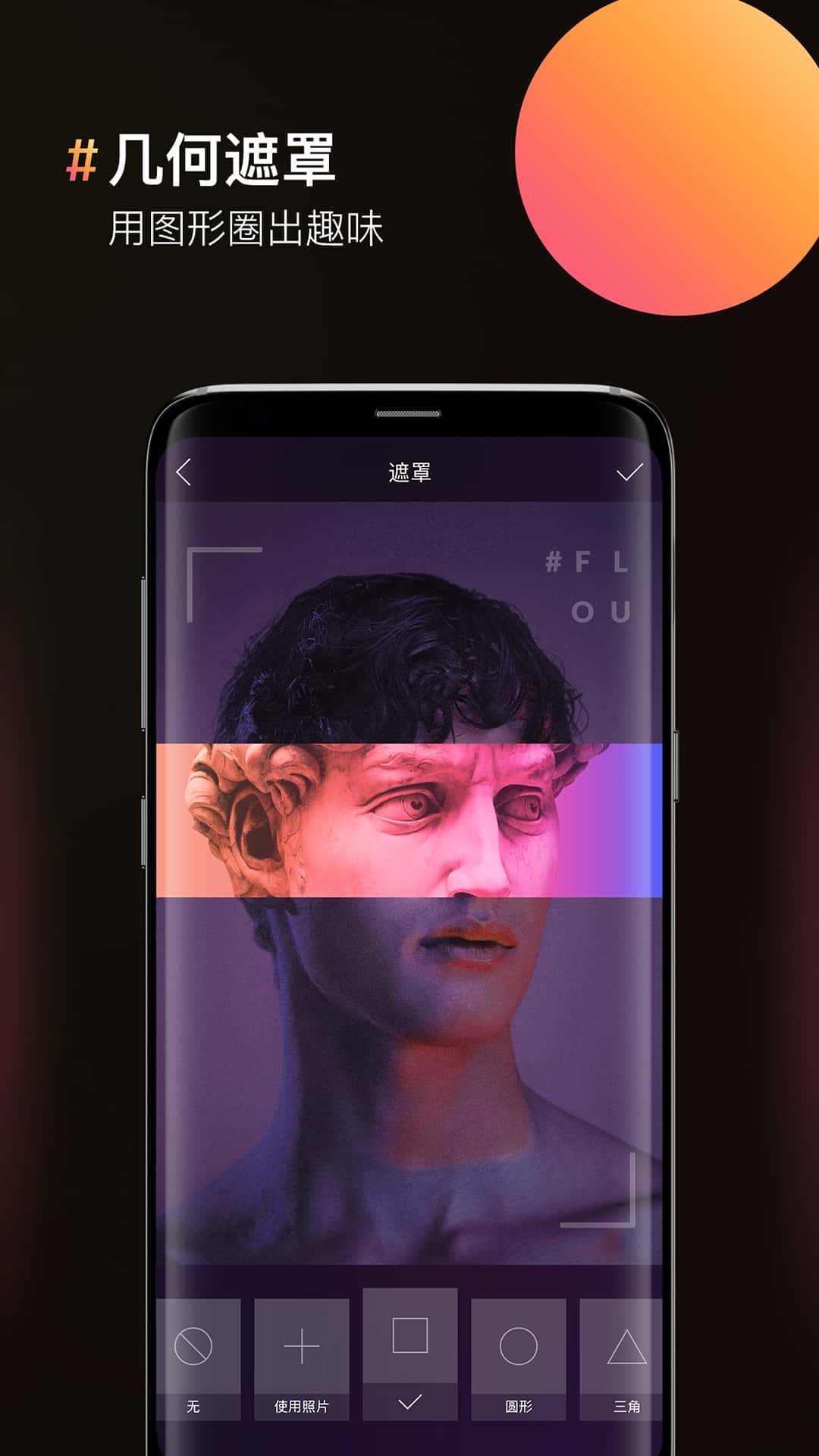 图片合成器下载手机版 v2.1.1