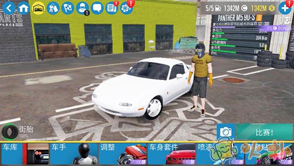 CarX漂移赛车2最新版 v1.27.0