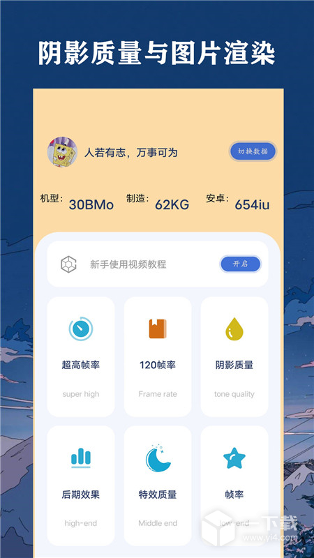帧率猫 v40.88