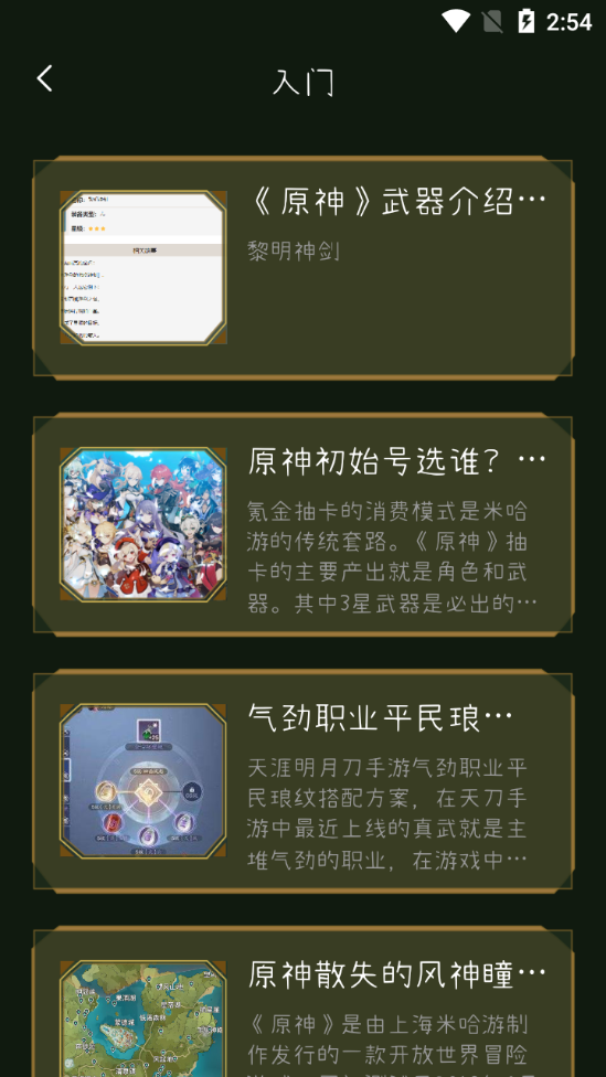 2233快乐园app v1.0