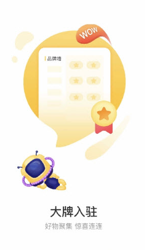 返利优惠券app v1.0.0