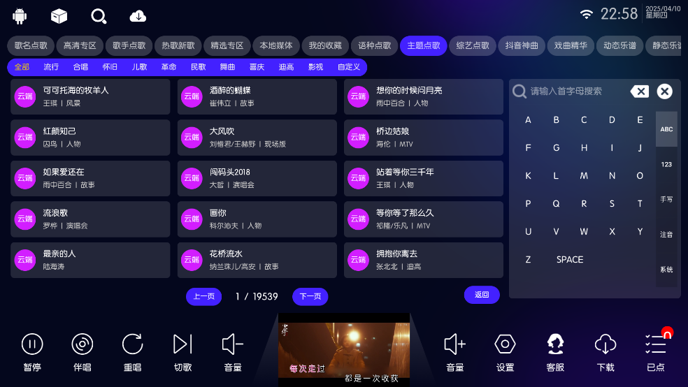 IKTV最新版本2026 v90.0.0