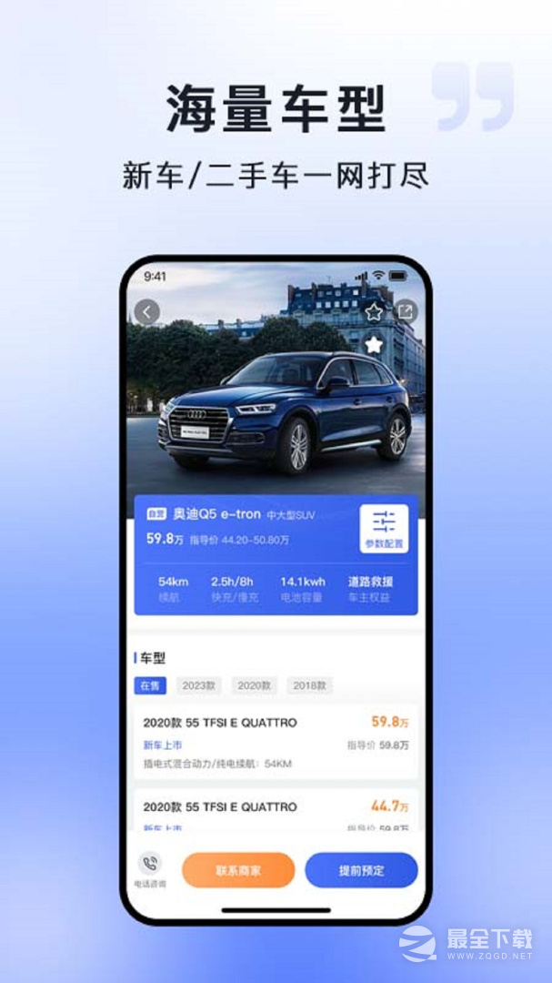 车不少二手车 v3.1.5