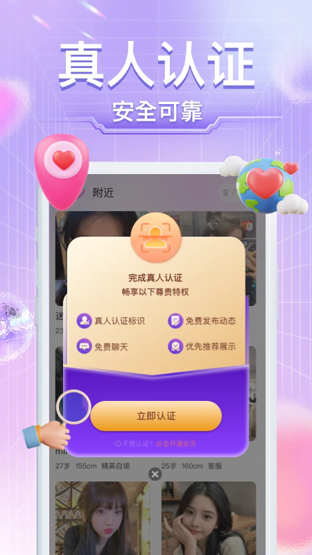 本地小圈官方版 v1.7.7