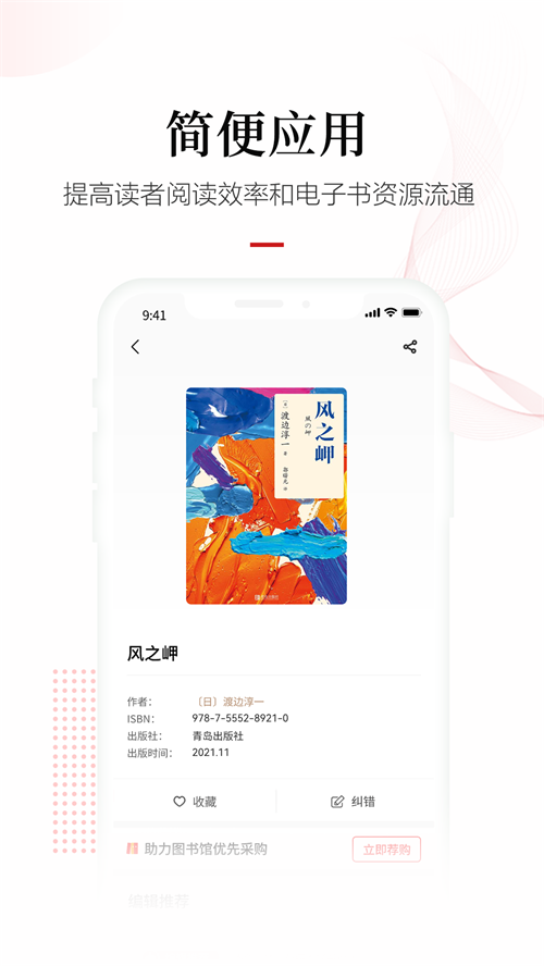 畅想之星app v7.3.1