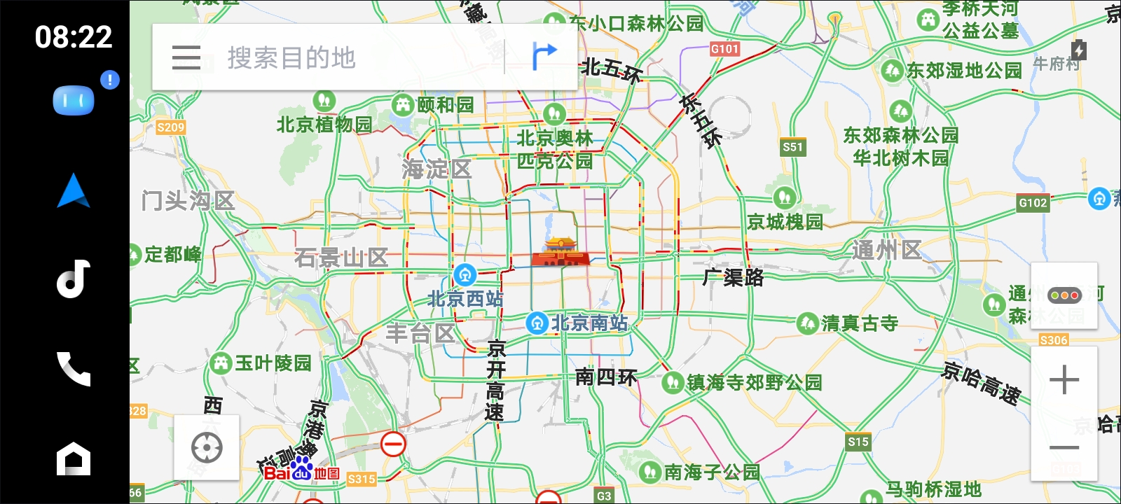 百度 CarLife v8.7.8