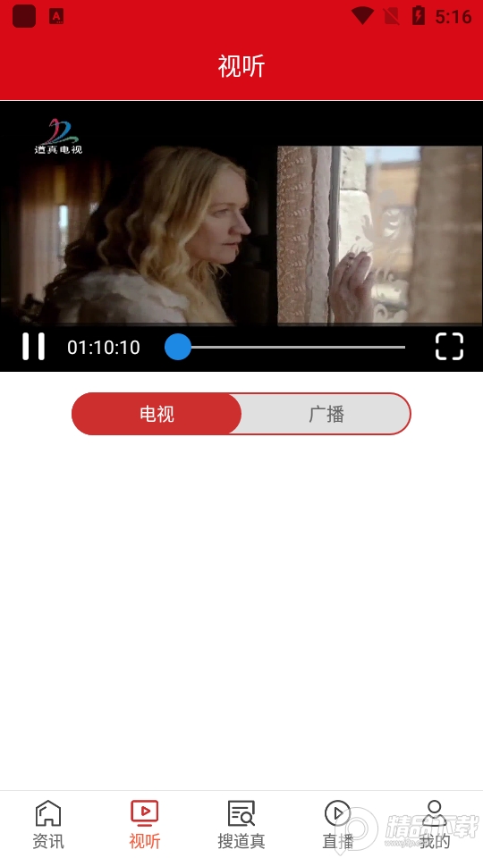 仡佬道真app v1.09