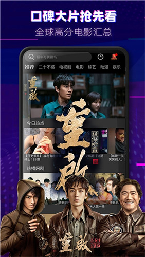 天龙影视剧大全下载 v2.1.0