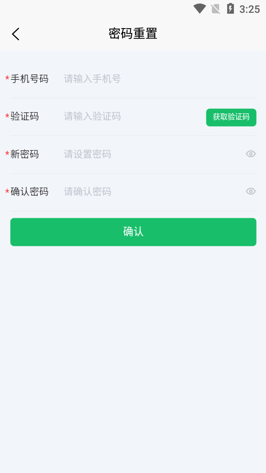 北大荒农服app安卓 v40.00.79