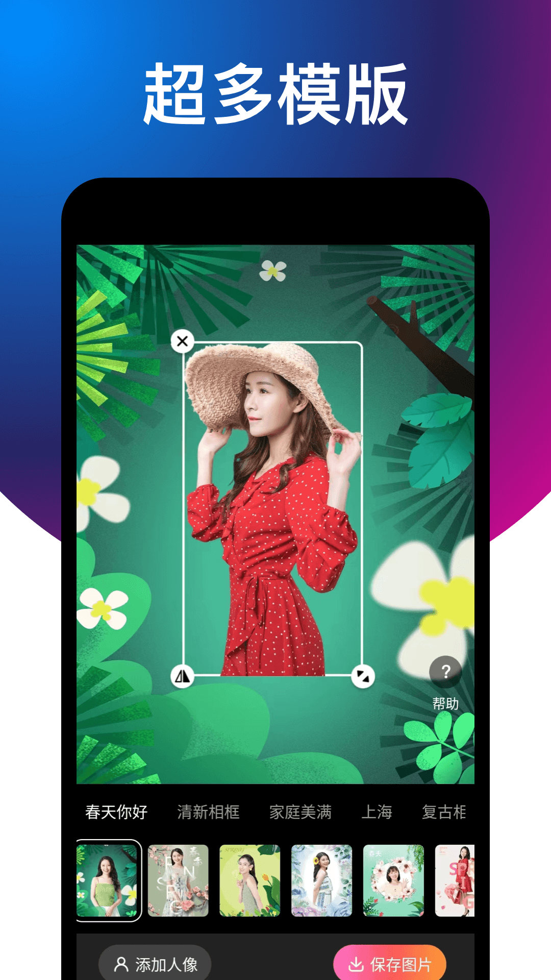 舒克相机大师app下载 v2.2.0