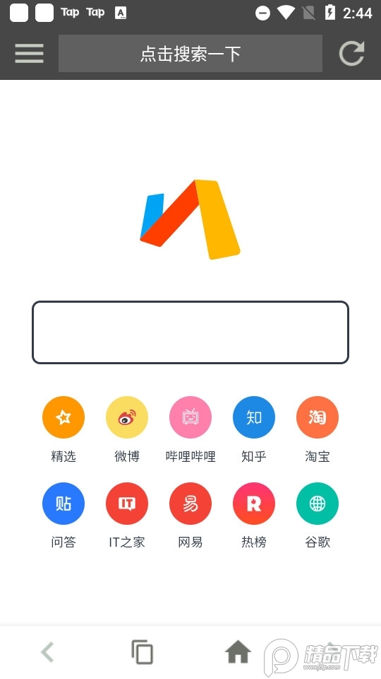 UA浏览器手机版 v1.8.9