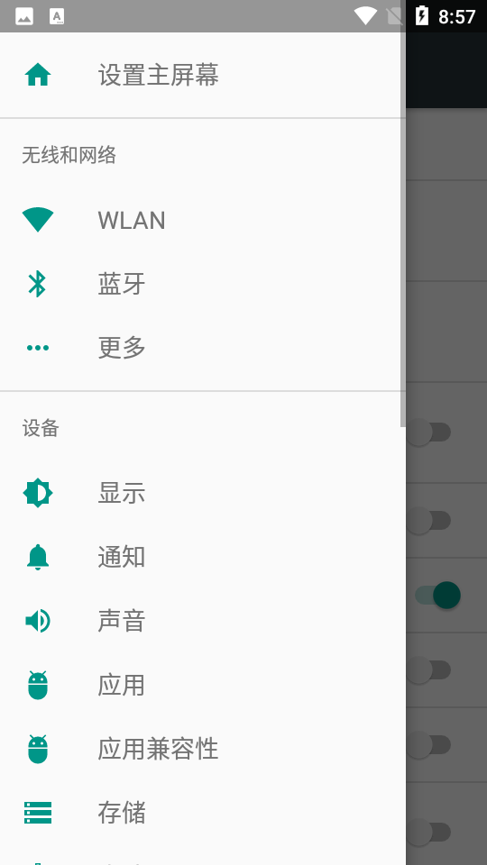 学习一下强国twoAPP v2.7.1