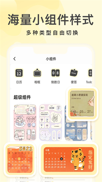 奶由壁纸app最新版下载 v3.6.7