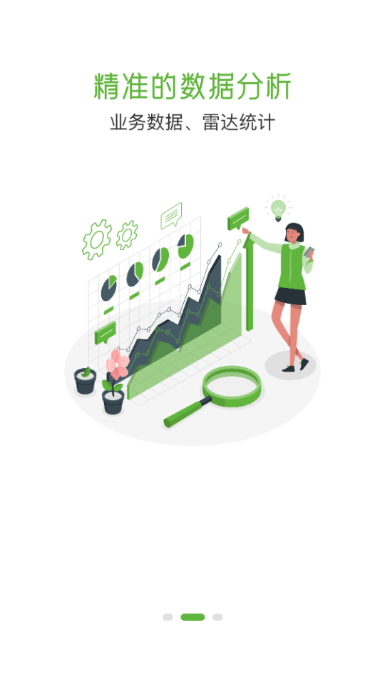 中原安佑app安卓版 v1.4.6