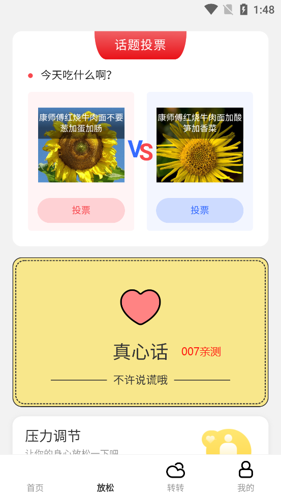 露珠壁纸app最新版下载 v1.0.0