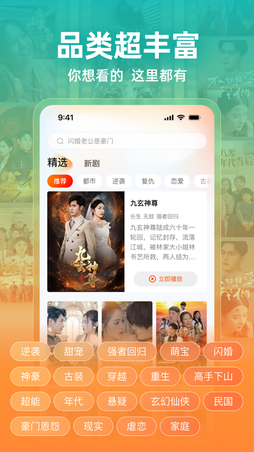 繁花剧场app v2.21.0