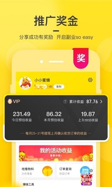 彩虹盒子app v1.0