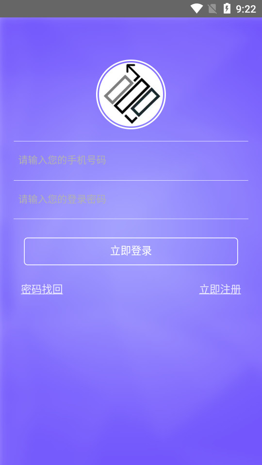 万城汇客户端 v1.0.0