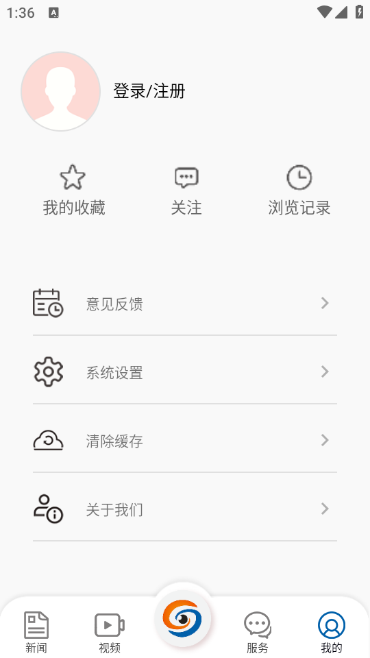 宝地贵池安卓版app v1.0.5