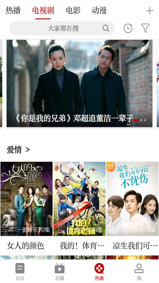 山水武宁官方最新版 v5.3.7