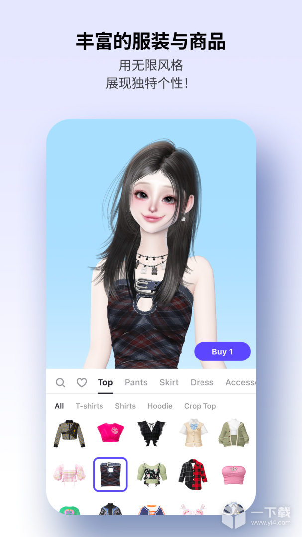 崽崽ZEPETO v4.16.310